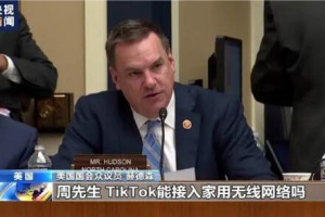 TikTok首席执行官正面回应安全性质疑,听证会现场遭百般刁难